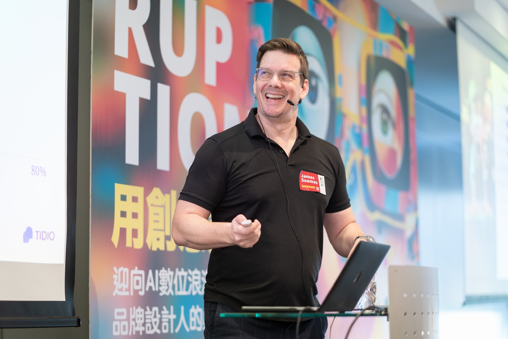 disruption workshop