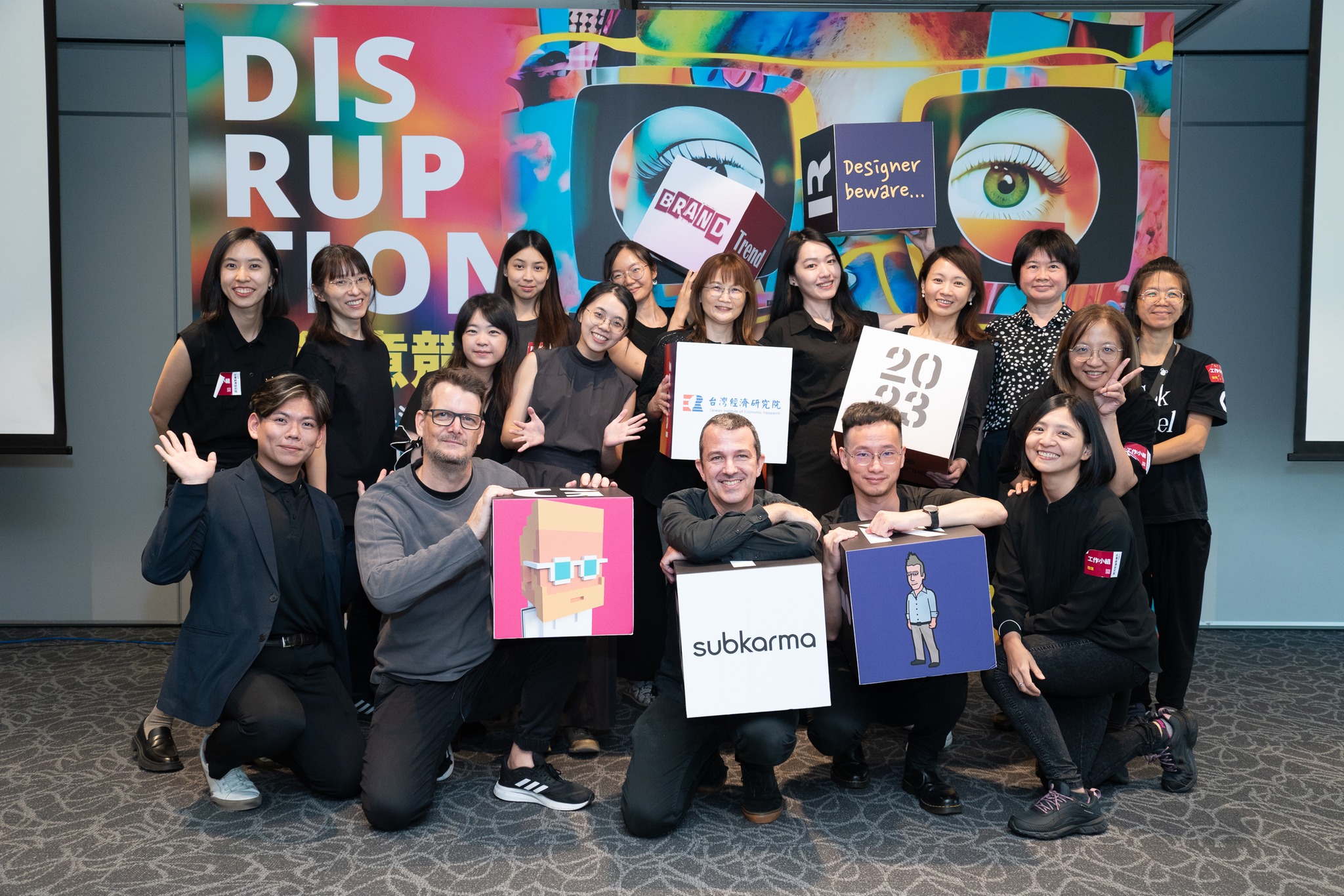 disruption workshop