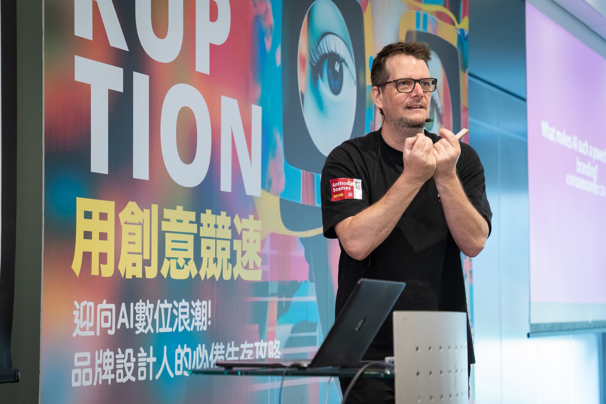 disruption workshop