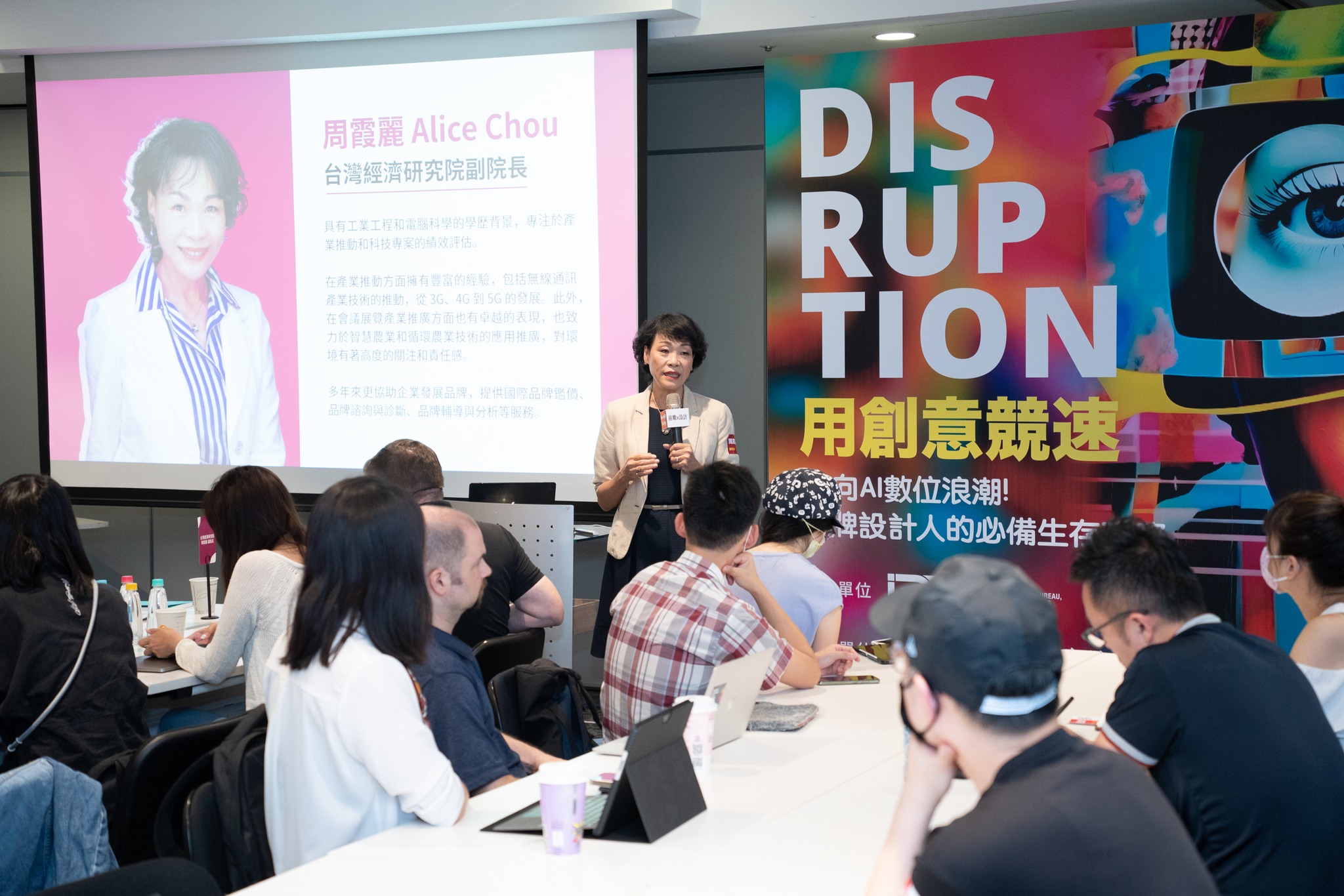 disruption-lectures3
