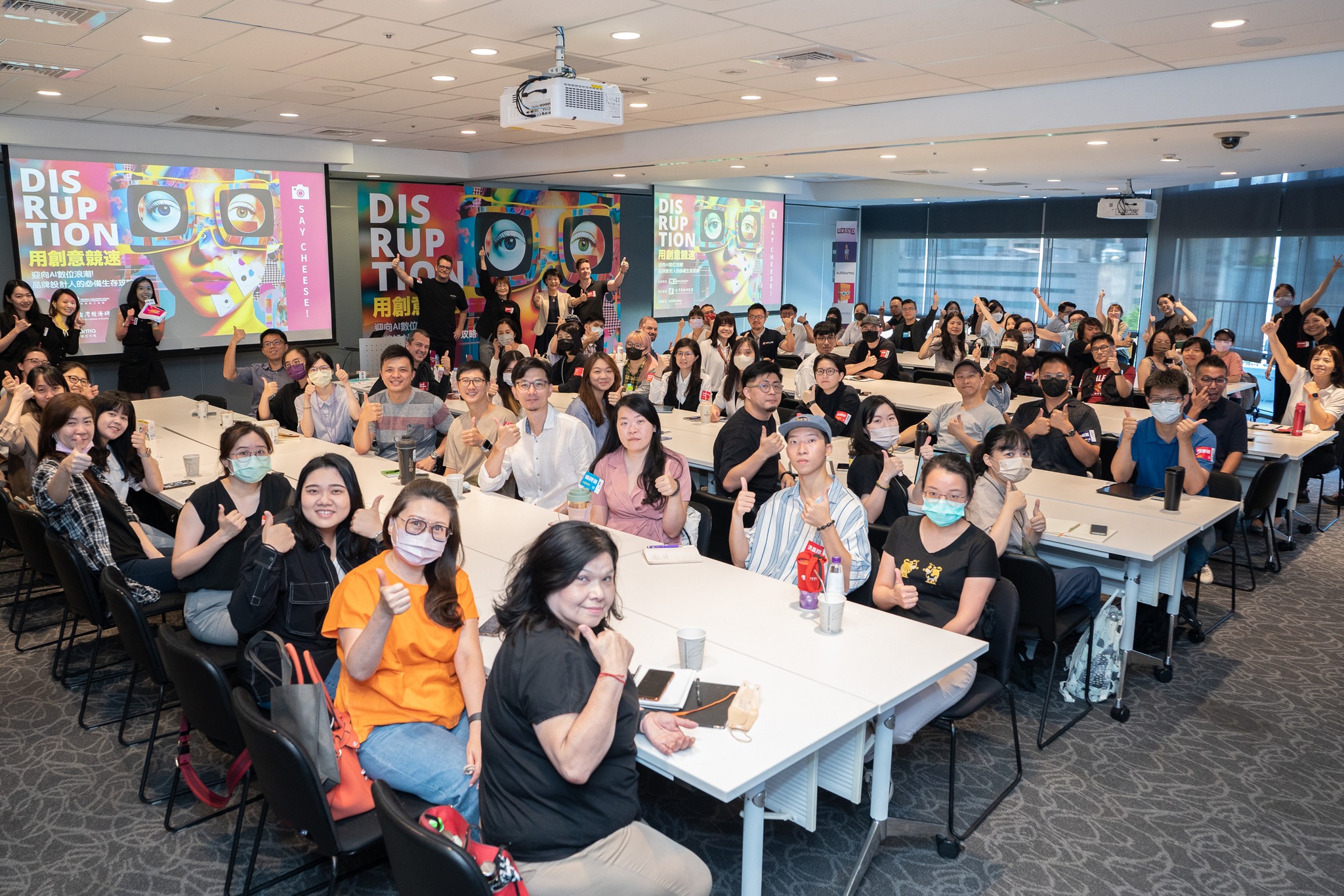 disruption workshop