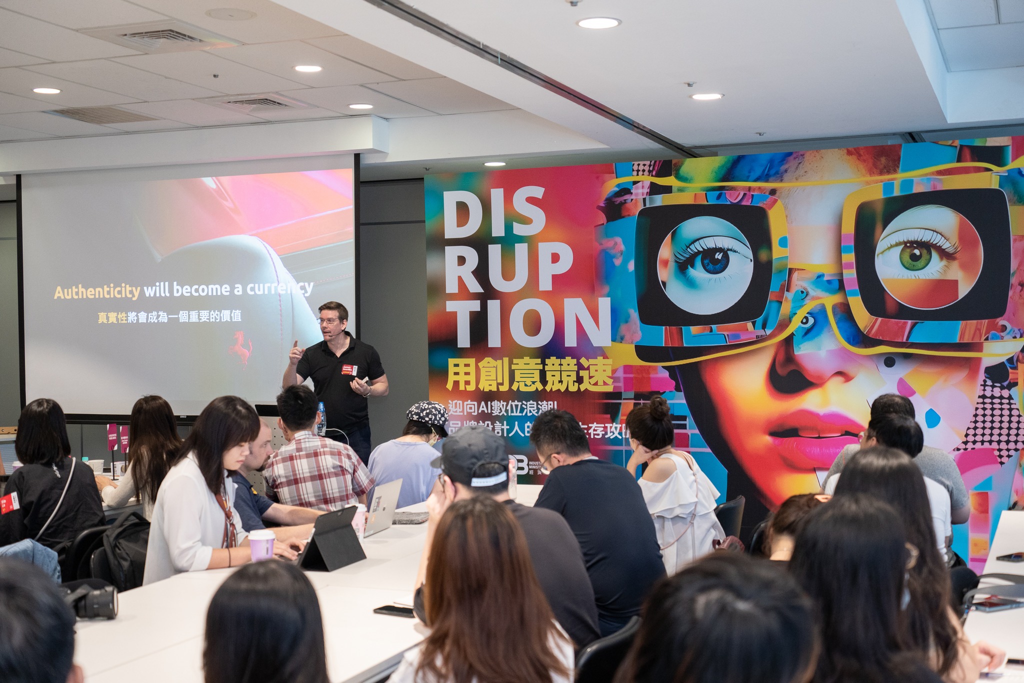 disruption workshop