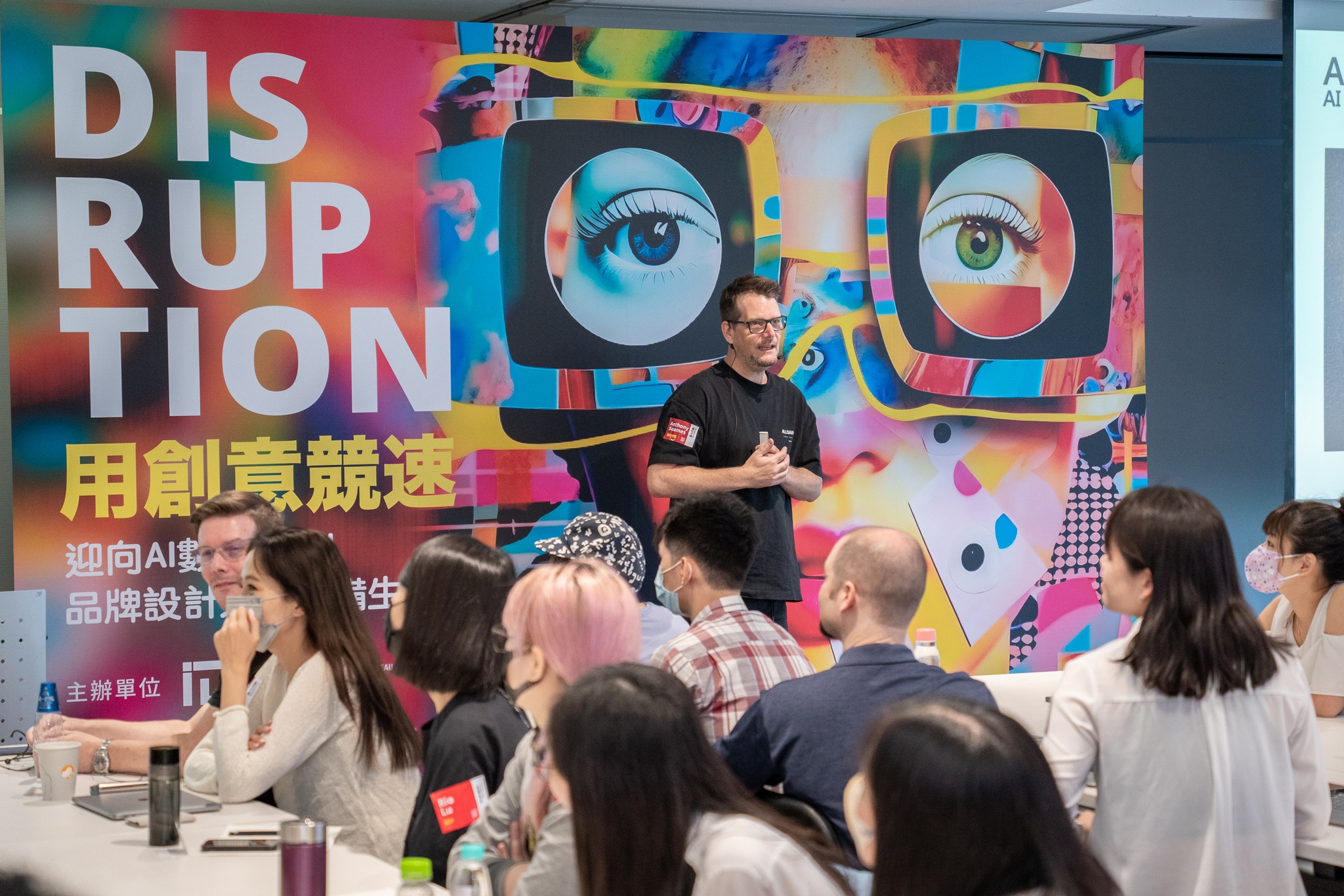 disruption workshop