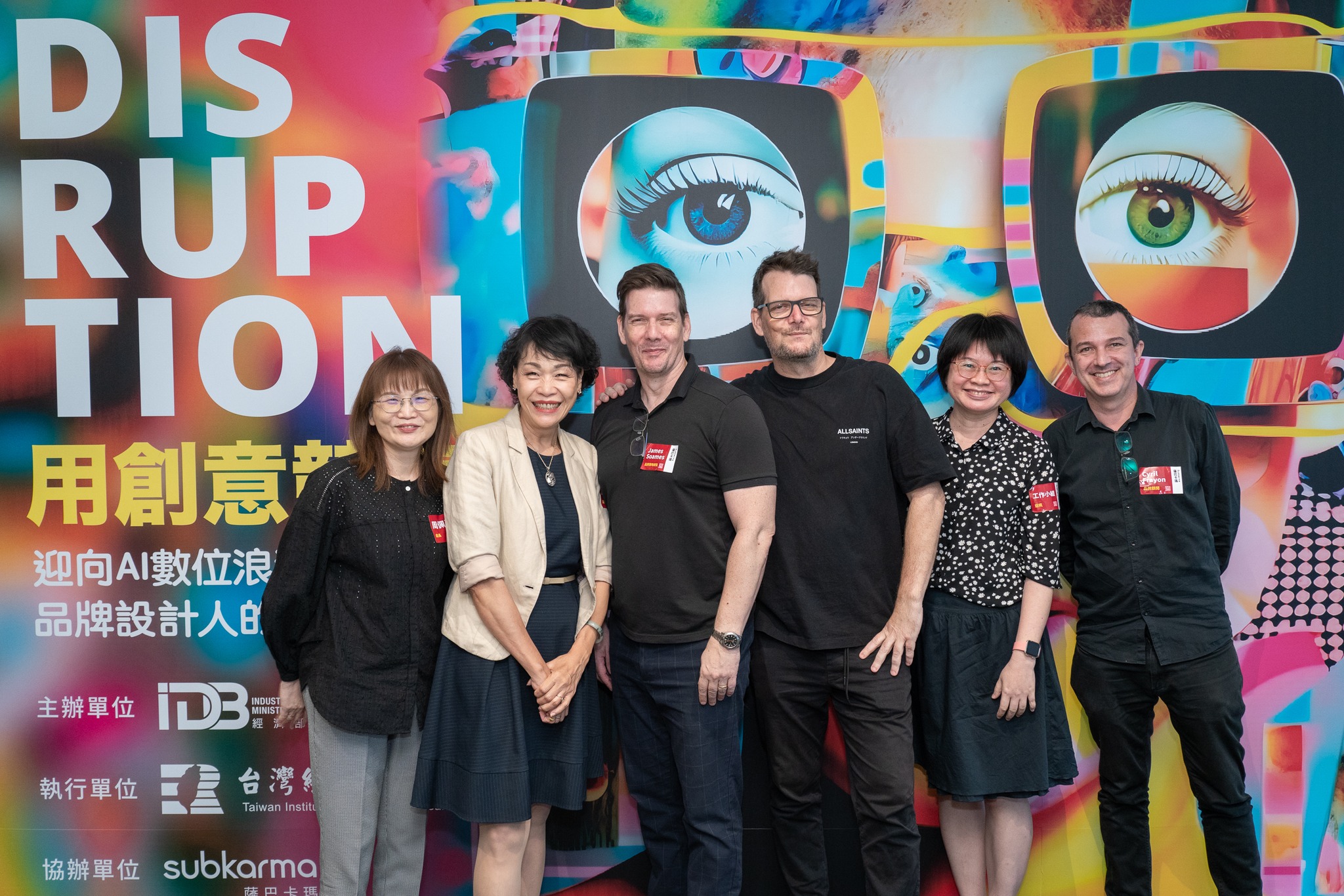 disruption workshop staff