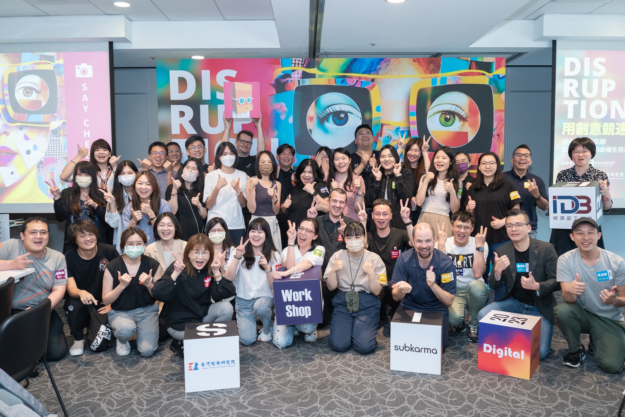 disruption workshop