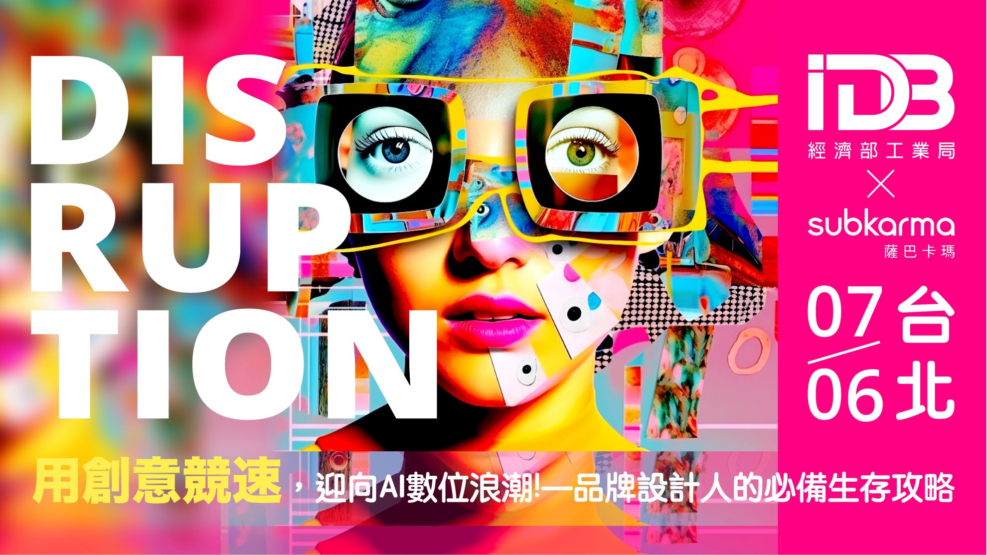 disruption banner